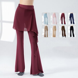 ダンスパンツ モダール レディース フレアパンツ メッシュスカート付き 女性 ダンス衣装 バレエ エレガント 古典舞踊 民族ダンス 社交ダンス 練習着 レッスン着 団服 ヨガパンツ 初心者 舞