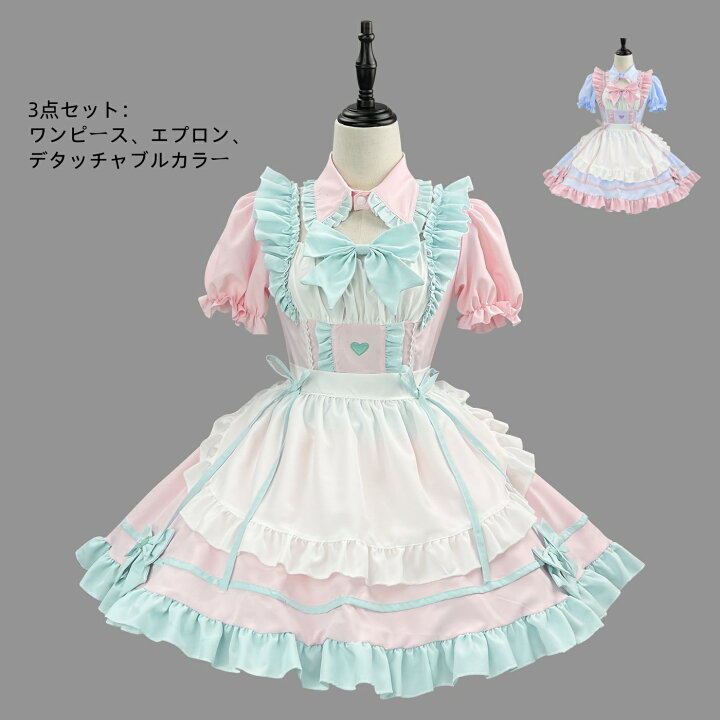 楽天市場】メイド服 コスプレ 半袖ドレス ワンピース エプロン パニエ 