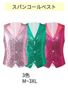 �X�p���R�[���x�X�g �����Y�W�� �J���t�� �L���ȃJ���[ ����ߑ� �����Y�x�X�g �O���f�[�V���� �X�e�[�W�ߑ� �L���L�� �R���g ���䌀 ���� �]�� �i��� �Y�N�� �w���� �p�[�e�B�[ �L���o�N