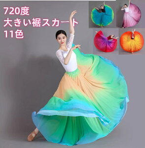 720x_X XJ[g 傫XJ[g tR XJ[g x[_X OXJ[gLXJ[g O 傫 ÓT_X __X c̕ ߑ Of[V bX