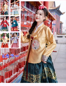 レディース 韓服 チマチョゴリ 2点セット パニエ追加可 ダンス服 韓国ウェディングドレス 民族舞踊 ドレス 演出 忘年会 文化祭 コスプレ ハロウィン 衣装 古典衣装 朝鮮族 刺繍花柄 6色 送料無料 宴会 伝統衣装 チマチョゴリ 古典楽器演奏衣装 撮影衣装