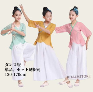 ÓT_Xߑ q_X gbvX pc ZbgI Pi  Opc LbY_X o K[Y c Xe[W Cxg ̎q 120-170cm Ќ_X oG_X 