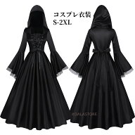 レディースドレス コスプレ衣装 フード付き 編み上げ フレアワンピース レース袖裾 お姫袖 ワンピース 女…