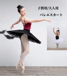 qplp oG `` XJ[g WjAp oEFA S ̎q fB[X  LbY c bX ߑ Cxg \ w Xe[W `[ {[ 