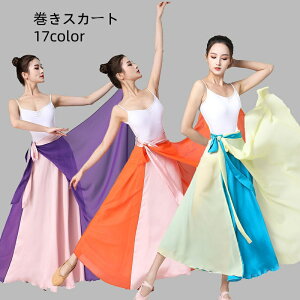 _XXJ[g fB[X 傫 gXJ[g lp ÓTxp bX oG \ Cxg Ќ_X ÓT_X c̉o ߑ LXJ[g o __X