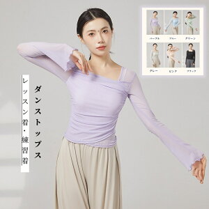 ������ �_���X�g�b�v�X ���f�B�[�X ���� ���b�V�� �ÓT�_���X �x���X���[�u �v���[�c ���_���_���X �u���E�X �G���K���g �V���v�� ���K�E�F�A �_���X�E�F�A ���b�X���� ���K�� ���o�� �c��