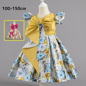 LbYhX ̎q ԕ 傫{ t vg [YsN CG[ g  vZXhX s[X ap[eB[ sAm\ s[X   