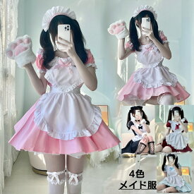 可愛いメイド服 3点セット ワンピース+エプロン+髪飾り 舞台ドレス フリル コスプレ仮装 半袖 ウェイトレスドレス ショート丈 ロリータ パーティー 舞台衣装 イベント 変装 女装 余興 新年会 忘年会 ダンス衣装 大人用 女性 リボン 激萌 ハロウィン イベント ゲーム 演出服