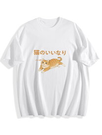 【猫のいいなり メシは？】茶トラ猫 おねだりイラスト T シャツ 綿 100% 200g ユニセックス 半袖 ブラック / ホワイト S-3XL