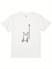 【送料無料】Owari Design メンズホワイト T シャツ ボートネック 「ネザーランドワーフ」うさぎデザイン 半袖 クラシックショート デジタルプリント 型崩れしにくい カジュアル・スマートカジュアル対応 着回し万能 ギフトにも最適 長く愛用できる定番アイテムです