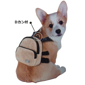 【送料無料】犬用リュックハーネス　お散歩バッグ　小型犬用