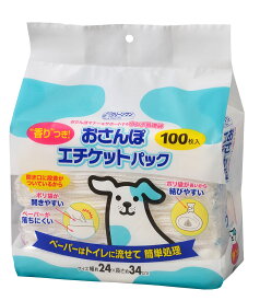 クリーンワン　おさんぽエチケットパック　100枚入