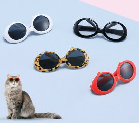猫用小型犬用メガネ　サングラスめがね【メール便対応】