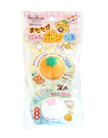 ペッツルートまたたびじゃんポンだま
