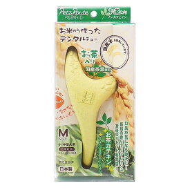 ペッツルートお米から作ったデンタルチューMお茶入り