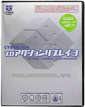 楽天市場】プロアクションリプレイCDX3（テレビゲーム）の通販