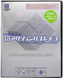 楽天市場 プロアクションリプレイ Ps2の通販