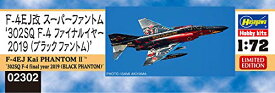 【中古】(非常に良い)ハセガワ 1/72 航空自衛隊 F-4EJ改 スーパーファントム 302SQ F-4 ファイナルイヤー 2019 ブラックファントム プラモデル 02302
