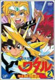 【中古】(非常に良い)魔神英雄伝ワタル TV&OVA DVD-BOX(2)