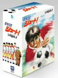 【中古】(未使用・未開封品)蒼き伝説シュート! COMPLETE BOX League.2 (初回限定生産) [DVD]