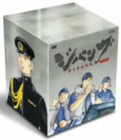 【中古】(非常に良い)ジパング DVD-BOX