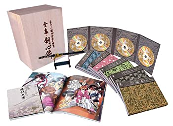 (非常に良い)るろうに剣心 DVD-BOX 全集・剣心伝