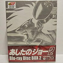 楽天市場】あしたのジョー2 ブルーレイの通販