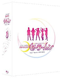 【中古】(未使用・未開封品)美少女戦士セーラームーン Super Special DVD-BOX