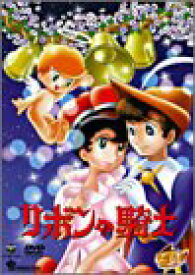 【中古】(非常に良い)リボンの騎士 DVD-BOX(2)~PRINCESS KNIGHT~