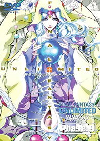 Day12 一番好きなシーン Ff U ファイナルファンタジー アンリミテッド 召喚シーン 30dayanimechallenge Time To Live Forever