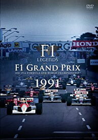 【中古】(非常に良い)F1 LEGENDS F1 Grand Prix 1991(3枚組) [DVD] 解説:今宮 純