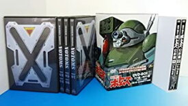 【中古】(未使用・未開封品)装甲騎兵ボトムズ DVD-BOXI