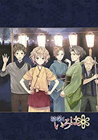 【中古】TVシリーズ「花咲くいろは」 Blu-rayコンパクト・コレクション(初回限定生産)
