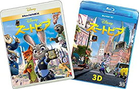 楽天市場 ズートピア Dvdの通販