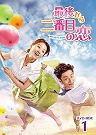 楽天市場 最後から二番目の恋 本の通販