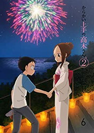 楽天市場 からかい上手の高木さん 全巻の通販 楽天市場 からかい上手の高木さん 全巻の通販