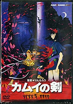 (非常に良い)カムイの剣 [DVD]のサムネイル