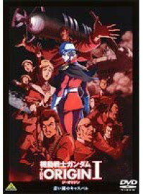 【中古】機動戦士ガンダム THE ORIGIN 全6巻セット【レンタル落ち】 DVD