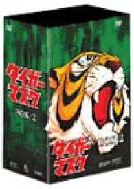 【中古】タイガーマスク BOX2 [DVD]