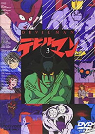 【中古】(非常に良い)デビルマン(3) [DVD]