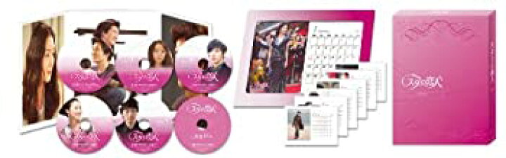 楽天市場】【中古】スターの恋人 DVD-BOXII : お取り寄せ本舗 KOBACO