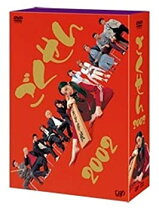 楽天市場】でぶせん dvd boxの通販 