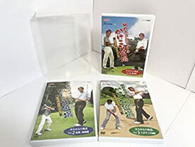 【中古】(非常に良い)NHK趣味悠々 悩めるゴルファーのかけこみ道場 DVD-BOX