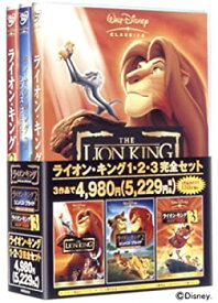 楽天市場 ライオン キング Dvd セットの通販