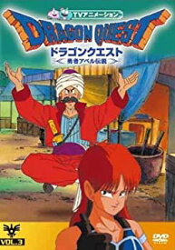 楽天市場 ドラゴンクエスト 勇者アベル伝説の通販