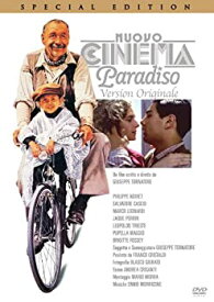 【中古】ニュー・シネマ・パラダイス 完全オリジナル版 [DVD]