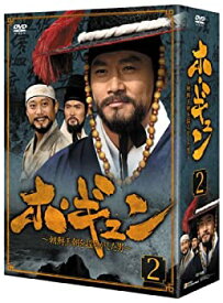 【中古】(非常に良い)ホ・ギュン 朝鮮王朝を揺るがした男 (DVD-BOX2)
