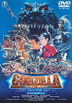 楽天市場】GODZILLA FINAL BOX（CD・DVD）の通販