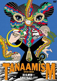 【中古】TANAAMISM DVD-BOX