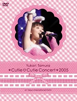 (未使用･未開封品)田村ゆかり *Cutie Cutie Concert* 2005 at 東京国際フォーラム [DVD]のサムネイル